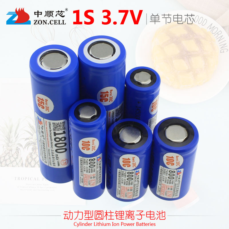 中顺芯玩具动力型圆柱锂电池3.7V