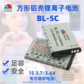 中顺芯BL 5C收音机锂电池3.7V 适用诺基亚手机先科不见不散音箱