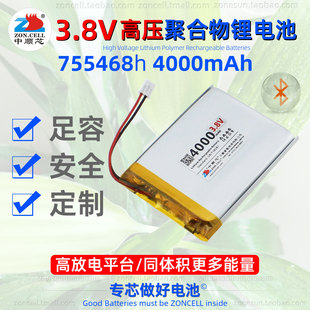 中顺芯755468检测仪器平板智能锁手机大容量高压聚合物锂电池3.8V