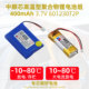 中顺芯 601230高温型纯钴聚合物锂电池3.7V三线7.4V两串11.1V三串