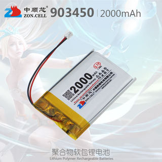 中顺芯 903450小布叮故事学习机PS4手柄聚合物锂电池3.7V 2000mAh