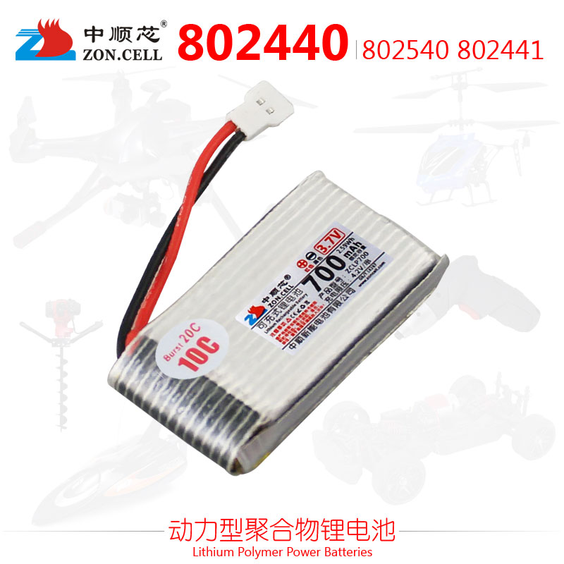 中顺芯802440动力型聚合物锂电池