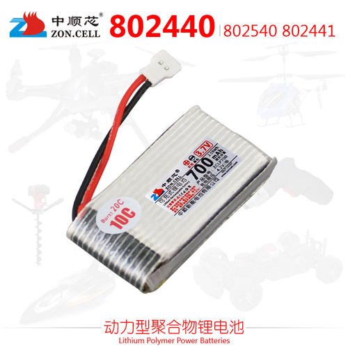 中顺芯802440动力型聚合物锂电池