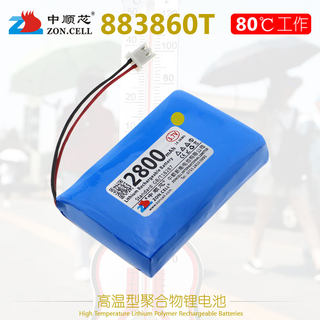 中顺芯883860车载空气净化器耐80℃高温聚合物锂电池3.7V 2800mAh