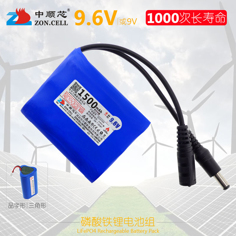 中顺芯9.6V太阳能灯工玩具打气泵扫地机器人长寿命磷酸铁锂电池组