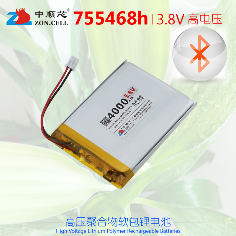 中顺芯755468检测仪器平板智能锁手机大容量高压聚合物锂电池3.8V