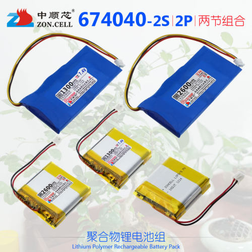 中顺芯视频机户外聚合物锂电池组