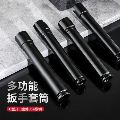 德国工艺全套一整套加厚200mm电动扳手加长套筒 开口六角大风炮加