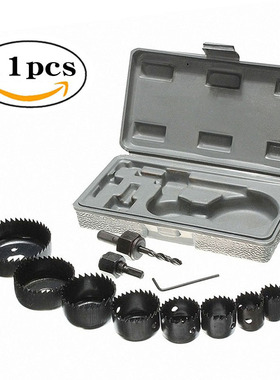 德国工艺木工开孔器19-64mm套装电钻打孔石膏板筒灯工具11pcs孔锯