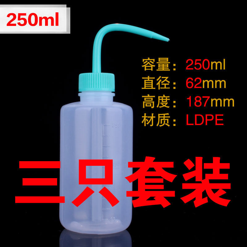 플라스틱 세척 병 500ML 짜기 병 팔꿈치 실험실 압출 LDPE 팁 린스 병 청소 병 부는 병