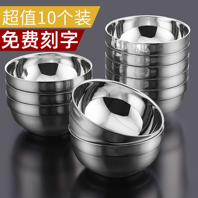 304不锈钢碗食品级双层碗刻字