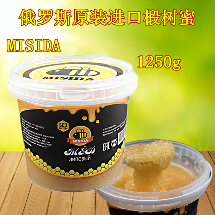 俄罗斯原装进口MISIDA品牌蜂蜜结晶椴树蜜二斤半装大瓶1250g 包邮 传统滋补营养品 蜂蜜 原图主图