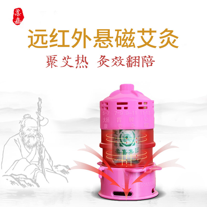 柔嘉灸安康艾灸罐灸盒不锈钢随身灸坐灸仪南阳艾柱艾绒条泡脚泡澡