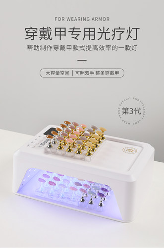 赛迩齐T8手枕灯功率双手美甲灯