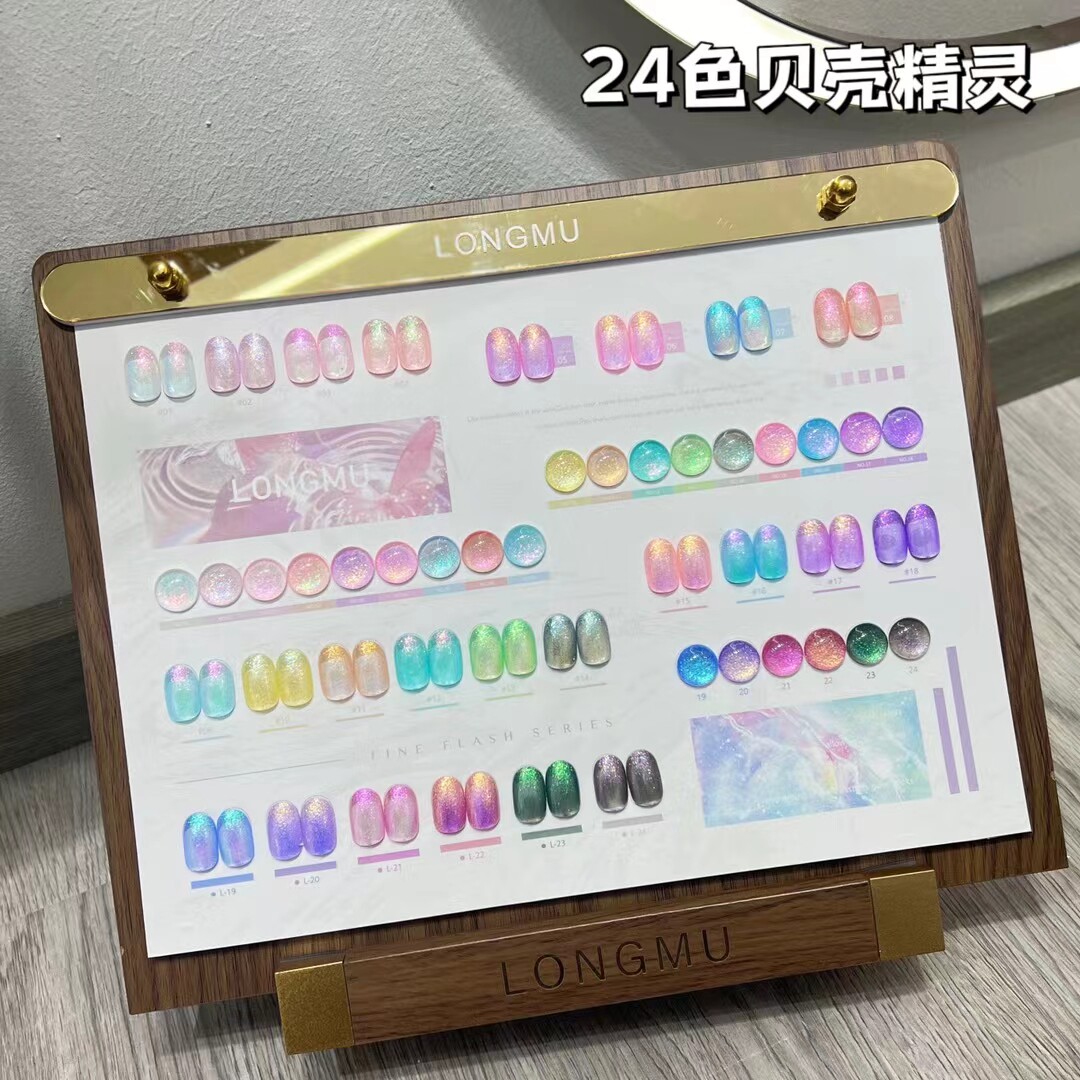 隆牧24色冰透莫兰迪人鱼贝壳胶玉脂胶美甲专用