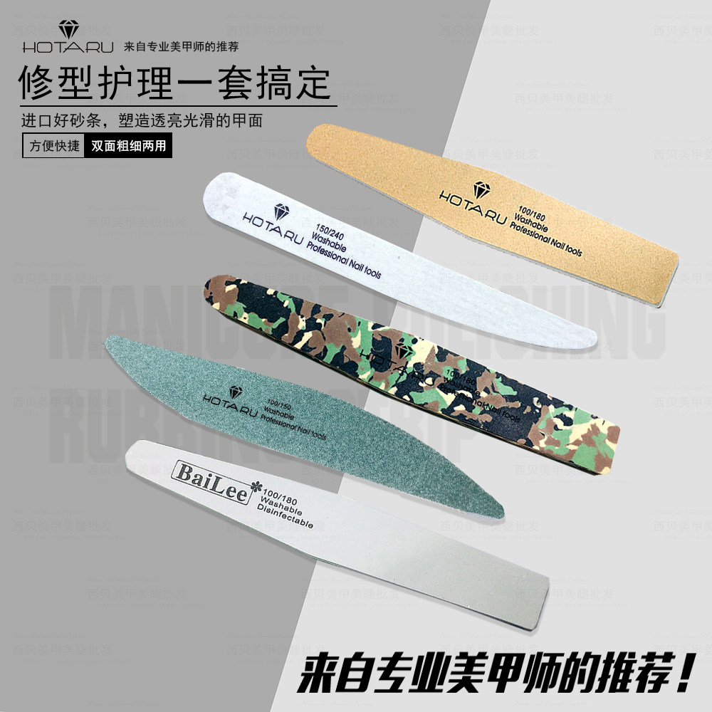 hotaru美甲开店工具海绵图片