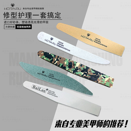 hotaru美甲开店工具海绵