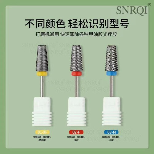 高品质钨钢打磨头卸除速度快
