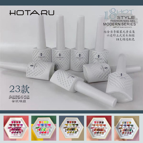 hotaru惠萱2020新款18色板