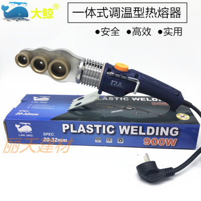 调温型热熔器支架一体式塑焊机PPR 20-32PE焊管器20-63家用