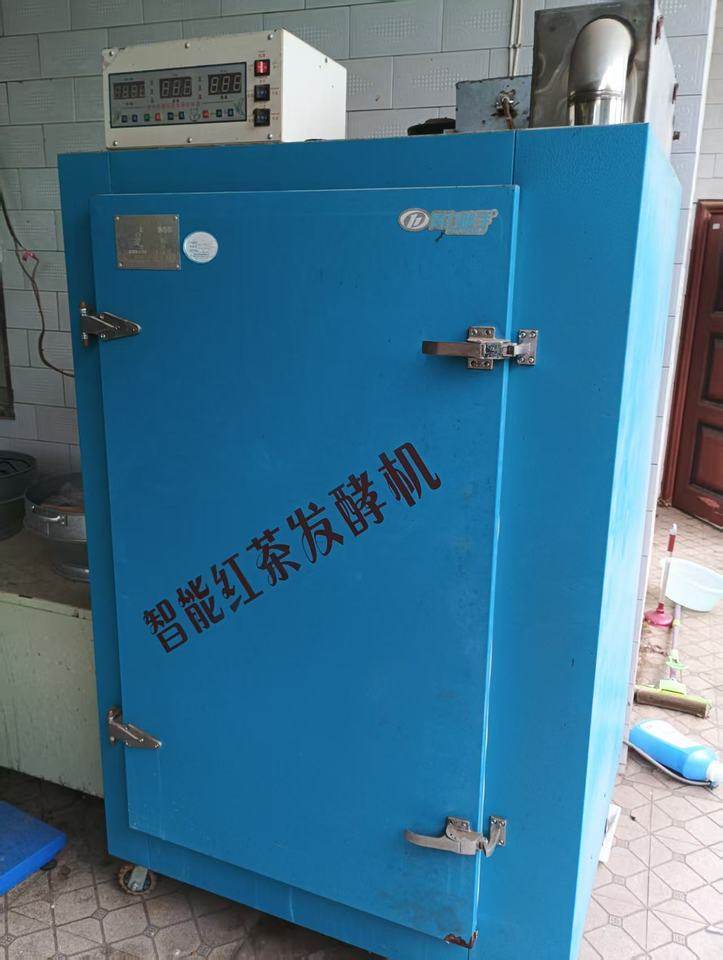 1月6日毕节一批机械设备（茶叶制造类）网络拍卖公告