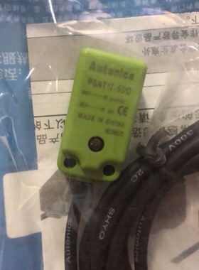 小方形接近开关 PSNT17-5DO 传感器 0