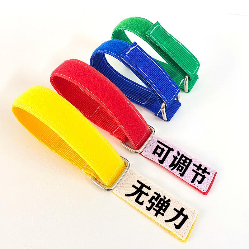 加厚魔术贴无弹力可调节捆绑带
