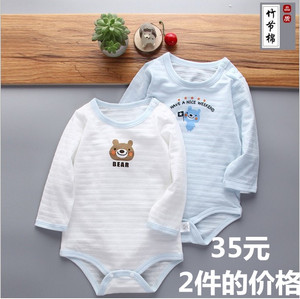 宝宝婴儿长袖纯棉连体衣新生睡衣爬爬服三角哈衣薄款夏装秋装