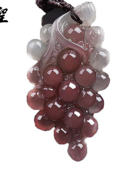 紫绿玛瑙葡萄吊坠 玛瑙葡萄挂车挂 把件多子多福 玛瑙玛瑙挂件