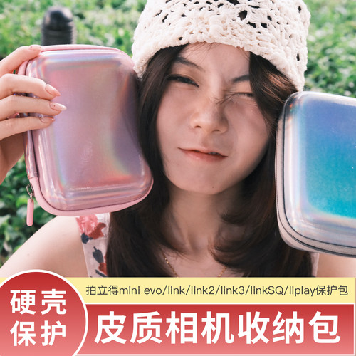 富士instax拍立得minievo相机包