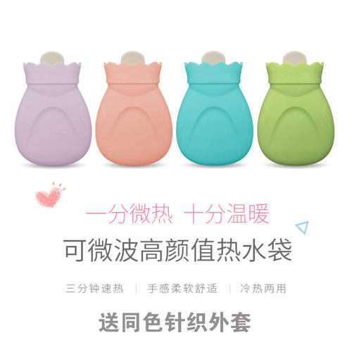 泊斯尔日本奶嘴硅胶热水袋小号