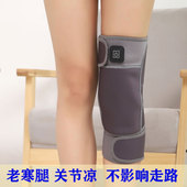 膝盖理疗石墨烯发热护膝保暖充电加热关节凉老寒腿艾叶灸夏季 热敷