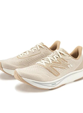 NEW BALANCE 男女Rebel v3系列速度训练跑步鞋MFCXGG3山东mj仓