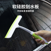 汽车洗车贴膜擦玻璃刮水器家用台面清洁双面软硅胶刮板刀条子工具