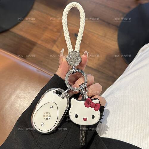 适用爱玛电动车钥匙套