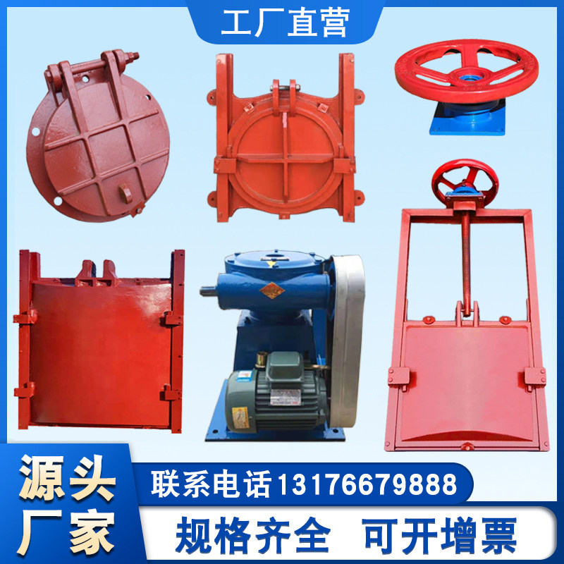 启闭机闸一体门式手动电动铸铁钢制不锈钢螺杆式渠道河道水闸拍门