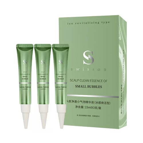 Swisson头皮凝胶凝露精华液净澈毛发头发养护头皮深层清洁预洗