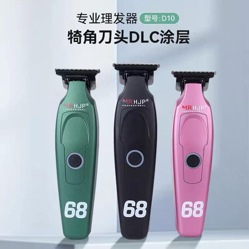 新款D10雕刻推剪电动理发器发廊刻痕修边专用推子剃光头剃刀0齿距