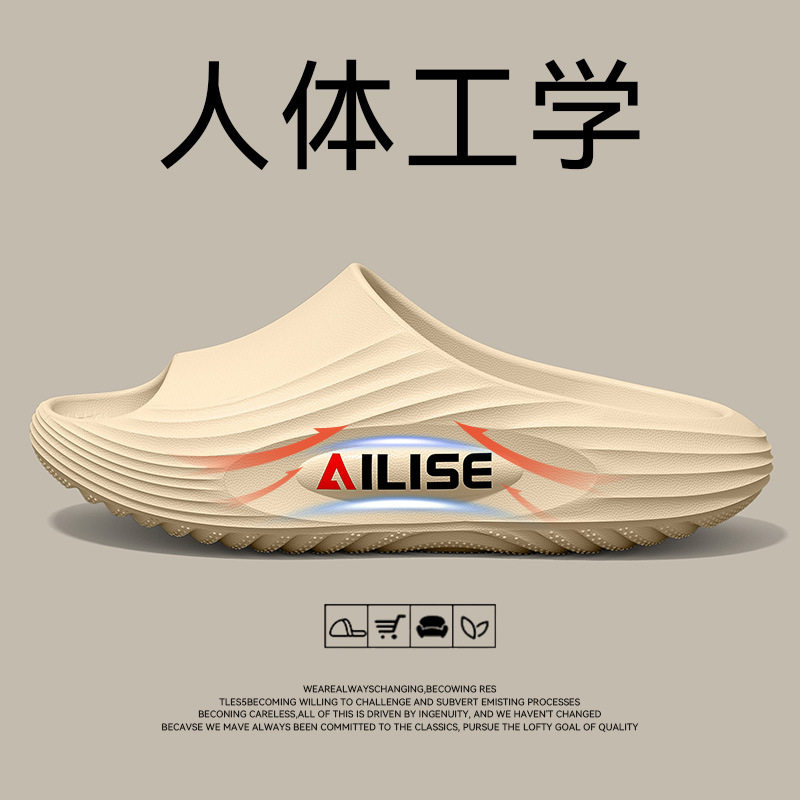 厚底拖鞋男士夏季新款防臭耐磨防滑EVA不臭脚男女款可外穿凉拖鞋