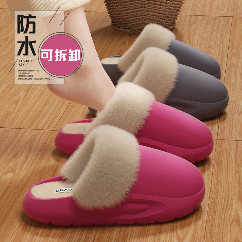冬季新款棉拖鞋女厚底保暖加绒可拆洗棉拖鞋家居情侣外出加绒棉鞋