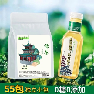 新品 龙井绿茶东方平替树叶茶包新口味黑乌龙青甘普洱绿茶红茶