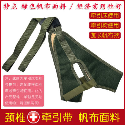 颈椎牵引器脖子牵引带家用颈部拉伸吊带矫正床头牵引架挂重物吊砖