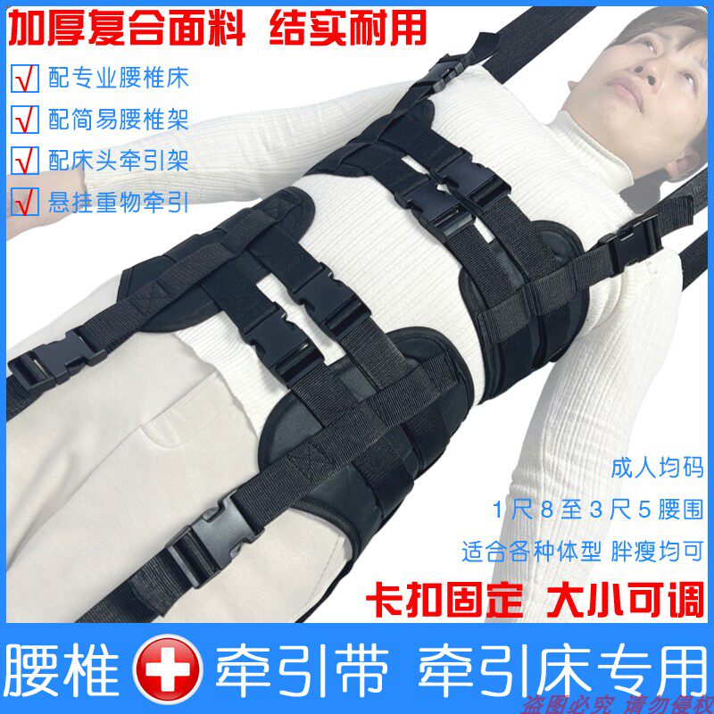 加厚腰椎牵引器家用护腰带牵引架腰椎牵引床拉伸固定带盆骨牵引