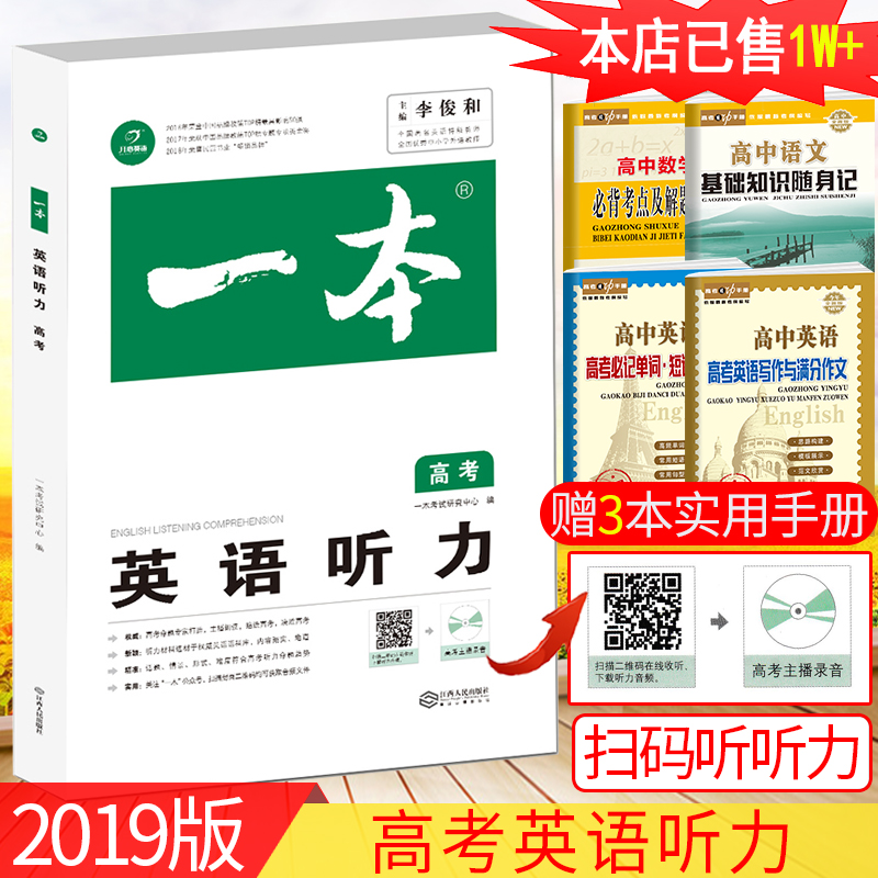 试题集