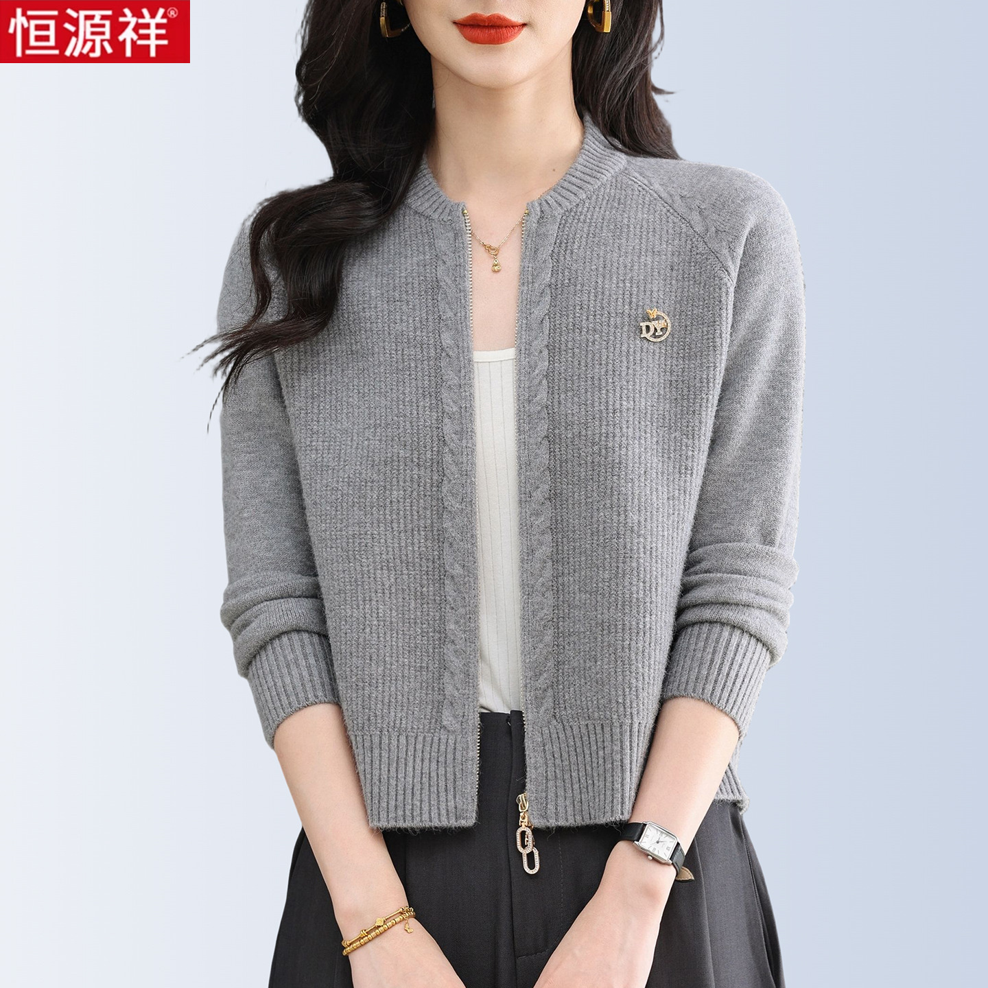 恒源祥羊毛衫女春秋新款针织开衫圆领拉链短款毛衣女外套宽松外搭