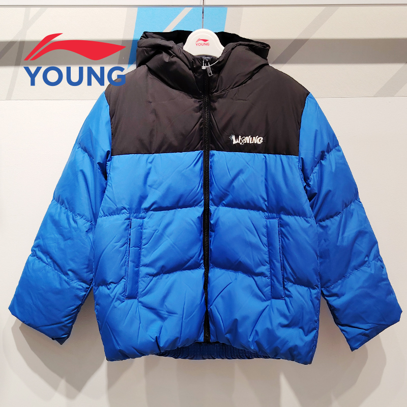 李宁童装2025冬季新款拼接撞色短款羽绒服连帽加厚保暖运动外套