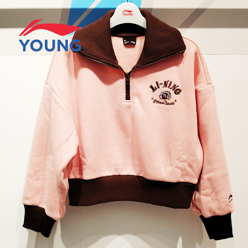 李宁童装2025冬季新款女童半拉链加绒卫衣色翻领套头休闲运动上衣