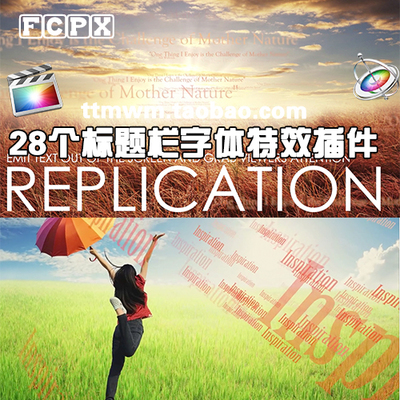FCPX插件 PROTEXT3 28个标题栏字体特效插件 FINAL CUT PRO X