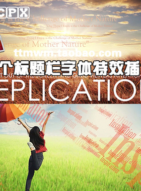 FCPX插件 PROTEXT3 28个标题栏字体特效插件 FINAL CUT PRO X