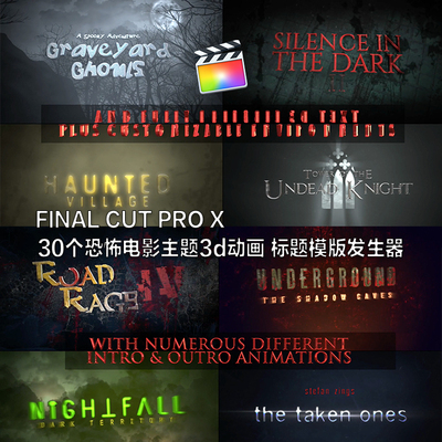 fcpx插件30个恐怖电影主题3d动画 标题模版发生器final cut pro x